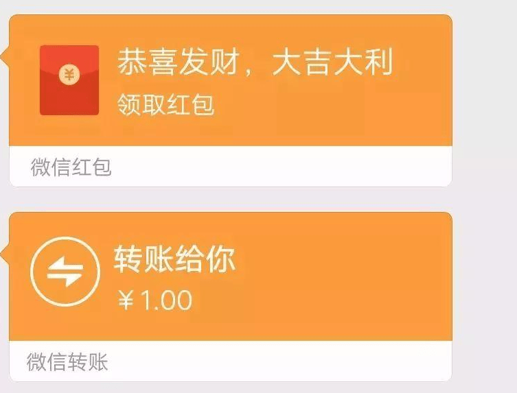 整人口令红包语大全_支付宝口令红包图片(2)