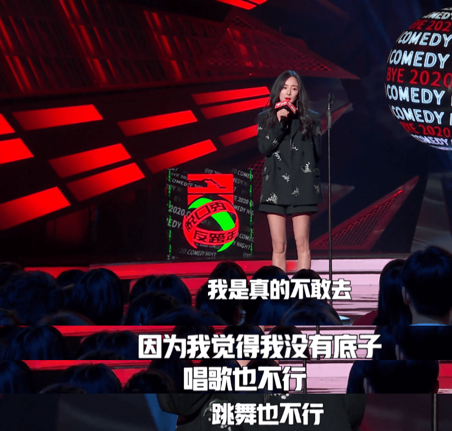 杨幂自称哭点奇怪,不去浪姐是怕被薅头发