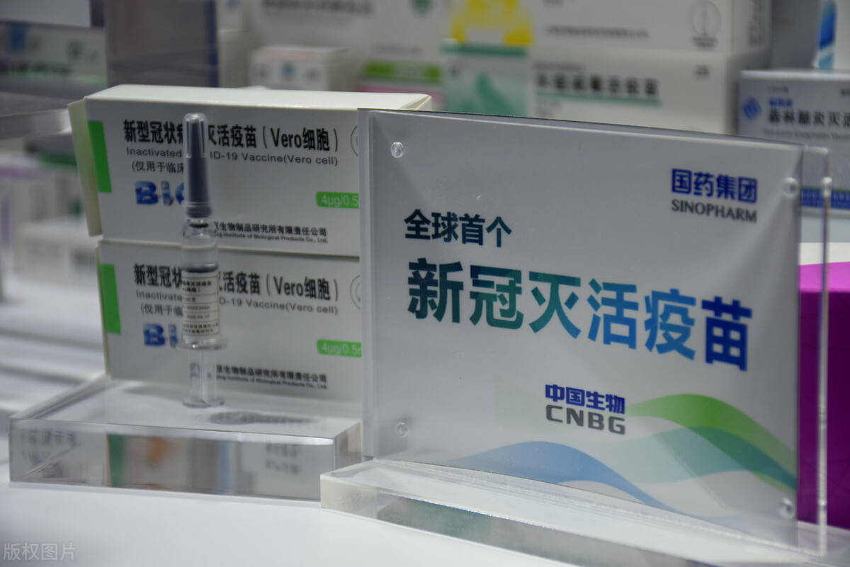 a股上市公司国药集团新冠疫苗上市申请已获cde受理