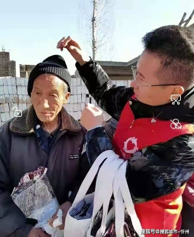 山西忻州海银公益服务队为留守老人献爱心暖人心