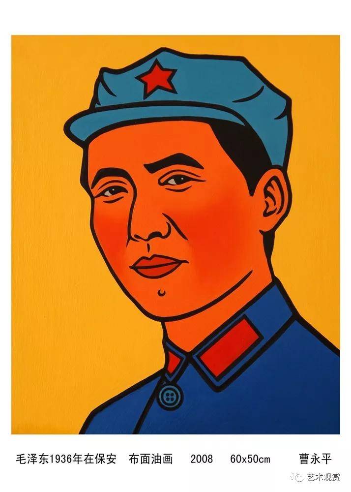 画家曹永平有关领袖题材新绘画