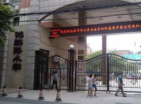 郑州市金水区小学排名_郑州市金水区实验小学