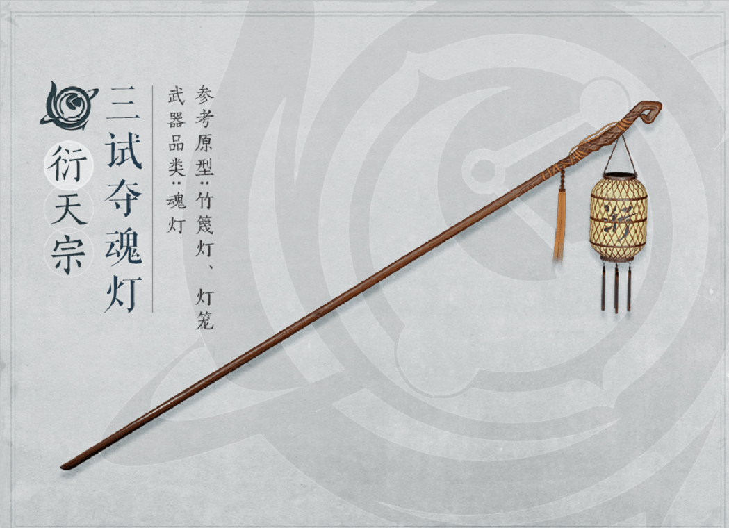 龙门飞剑回归 新武器你准备好了吗