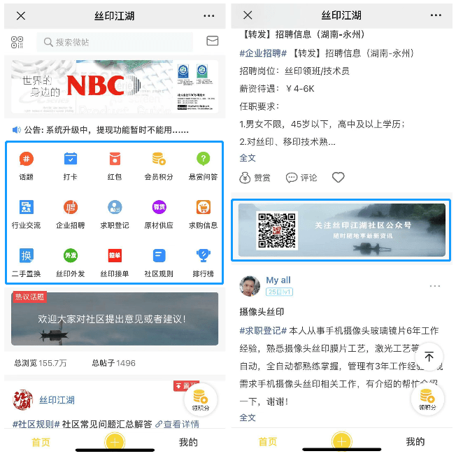 怎么做品牌社区用户 8ffe5e6601a3465bbd4c1ecce292e483.png