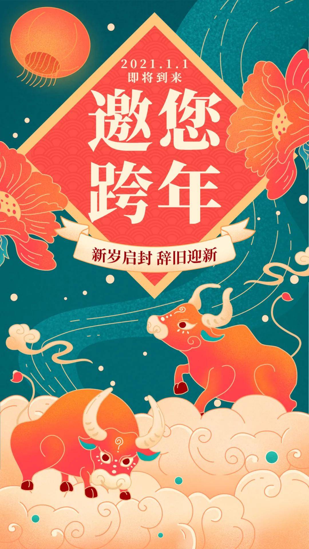 请收藏，这是一份属于苏州人的跨年指南！