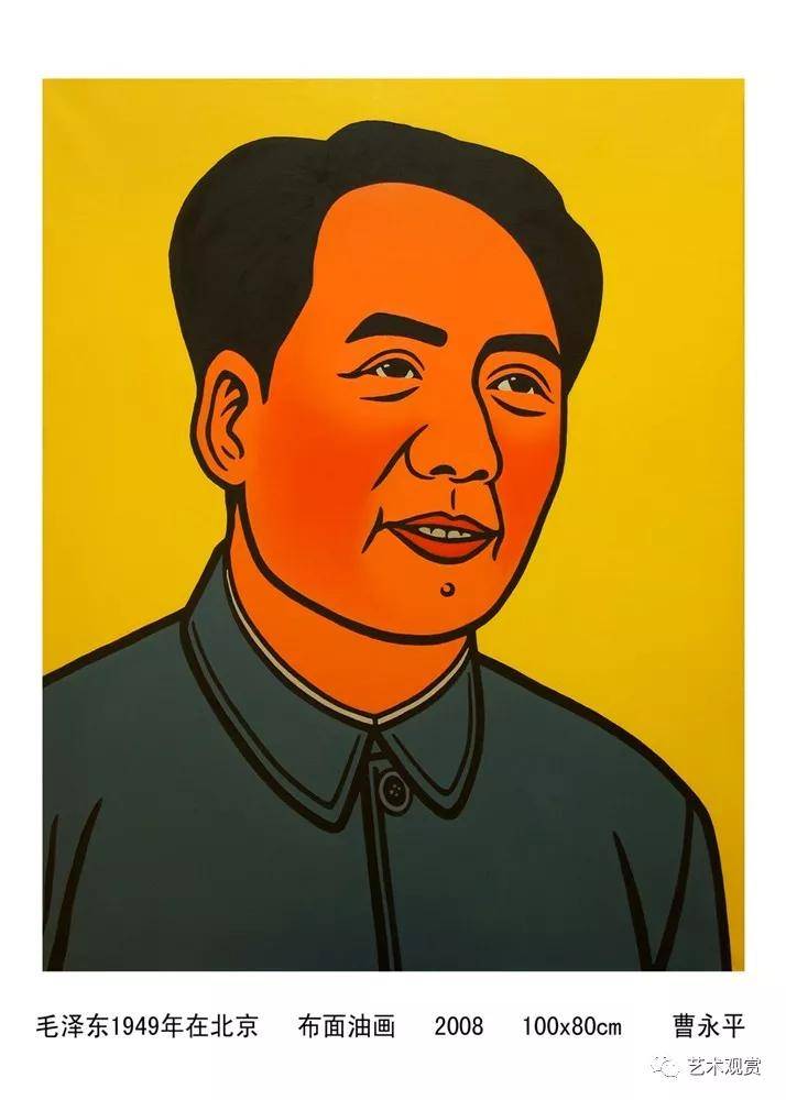 画家曹永平有关领袖题材新绘画