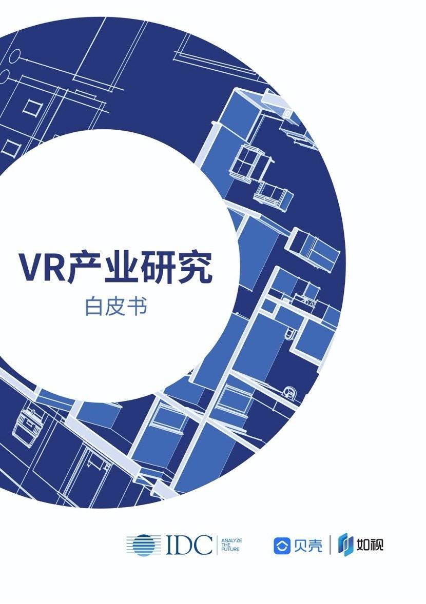 技术|VR产业突然又火了？