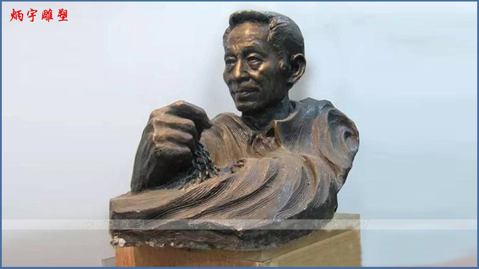 现代科学界代表性人物雕塑_中国科学院