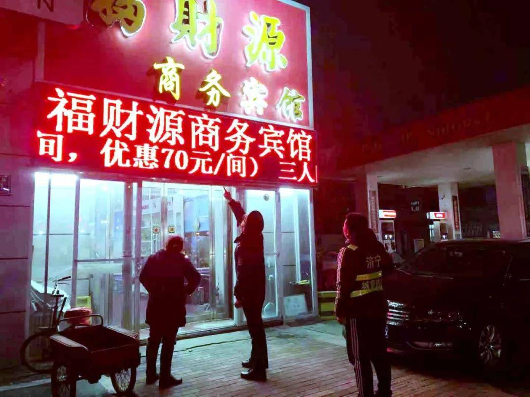济宁城市管理局开展城区店招标牌发光字亮化排
