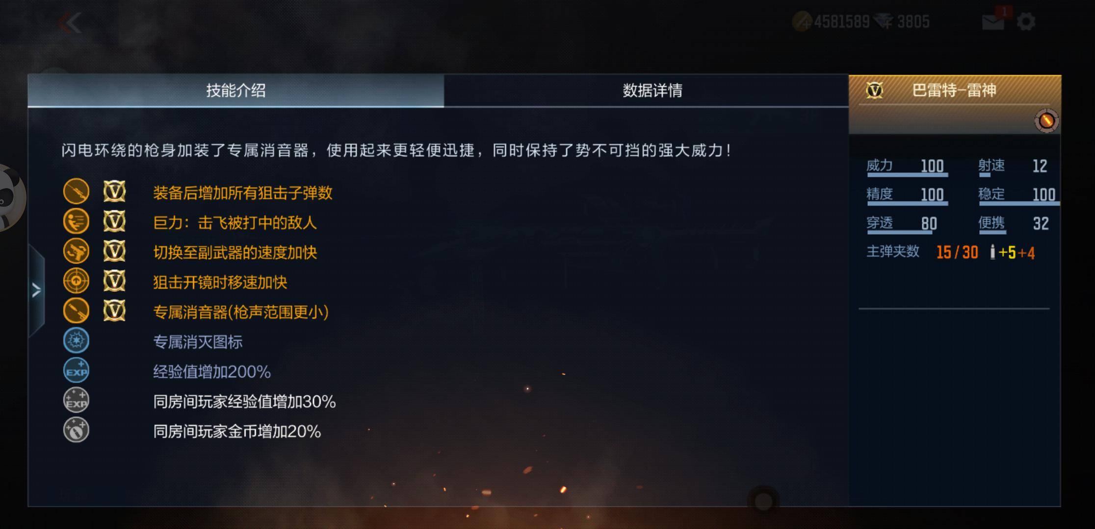 cf怎么免费获得幻神 e39d3e826a564b669ab6cd1e9a028c24.jpeg