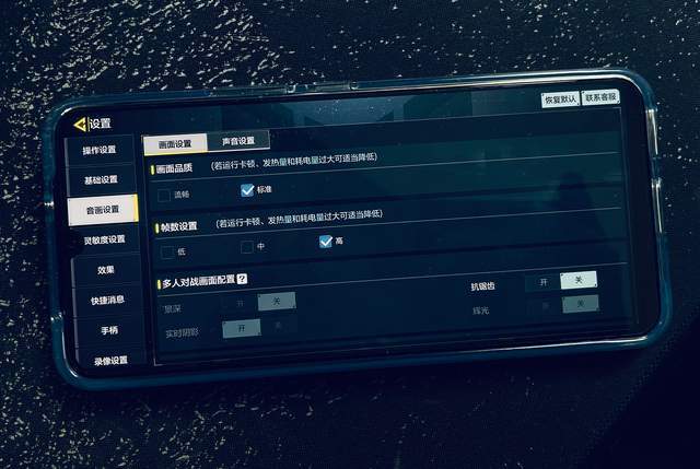 手机帧率怎么开最好 009c520b167a40e399c27937aaa760e3.jpeg