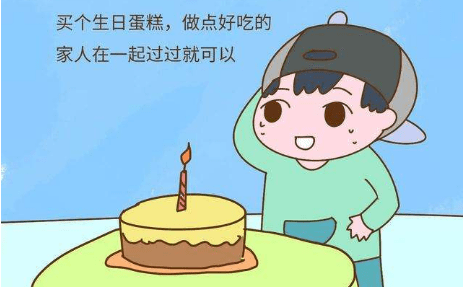 三月三十出生的人有什么说法 3e5e5045946f40a4b492fb486234b7f4.png