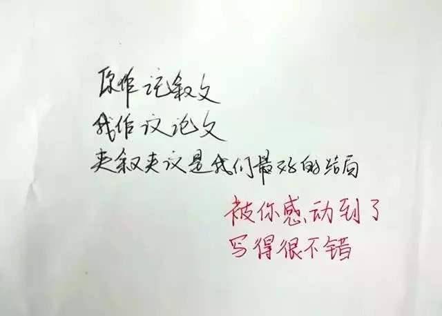 最近网上传出几张高中生的情书,网友看过之后不仅感叹:这是在花式炫技