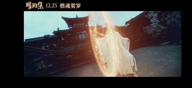 无论是开场忠行法师召唤三大式神封印祸蛇分身,还是最后段落晴明与