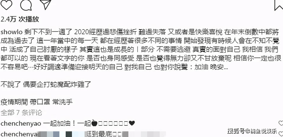 活出个样给自己看简谱_活出个样给自己看图片(3)