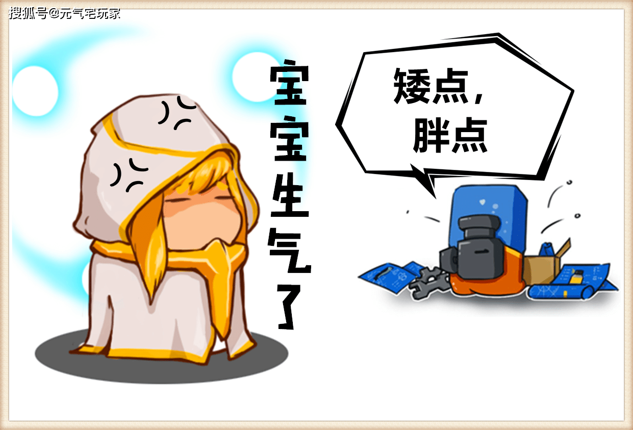 快速变矮的最好方法 3131ad17500348218d19583008ec7740.png