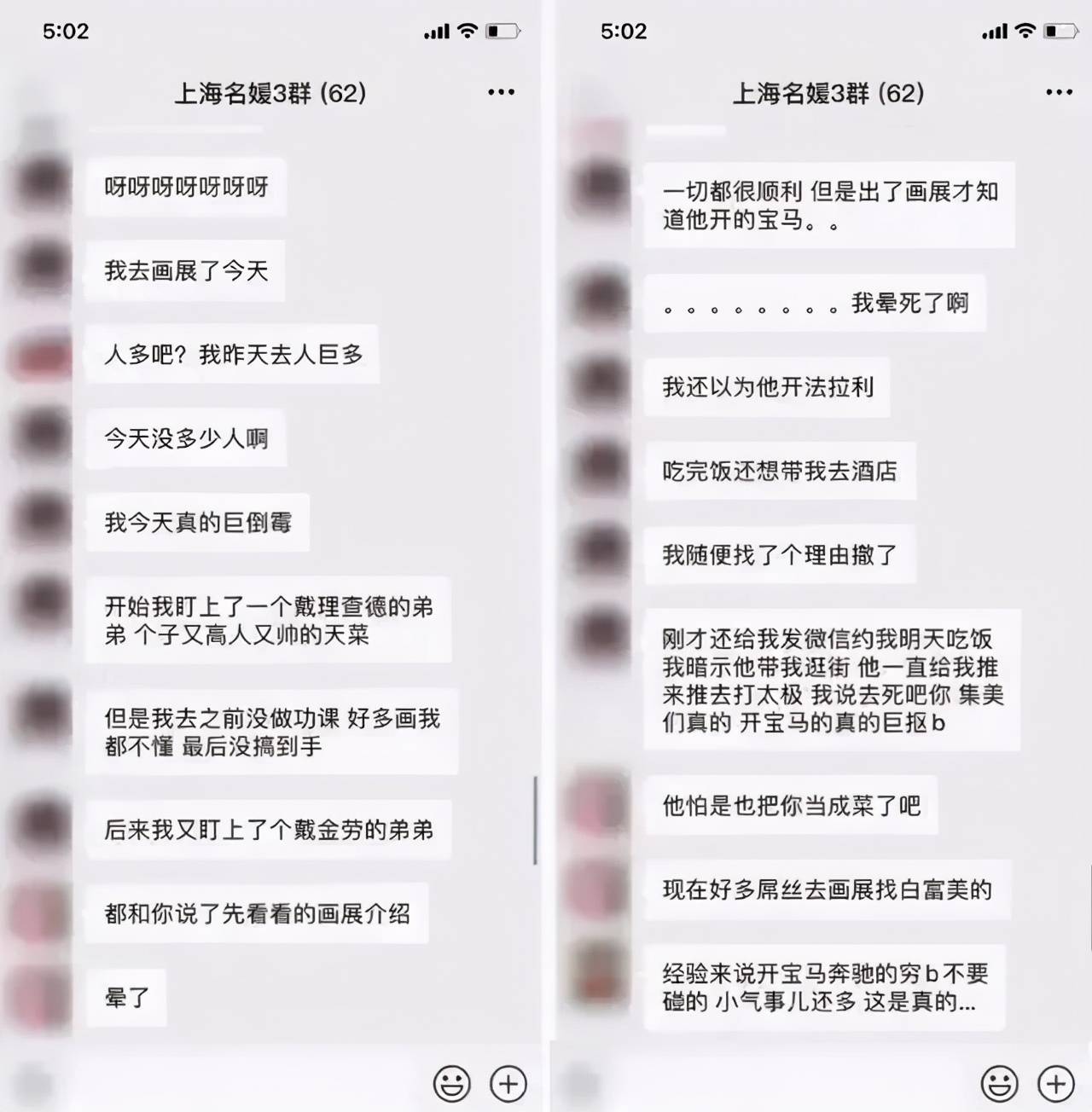 猜成语一个名一个闹表_看图猜成语(3)
