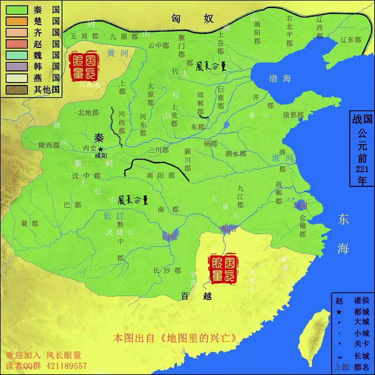 19,前222年,秦始皇灭燕国和代国.18,前223年,秦始皇灭楚国.