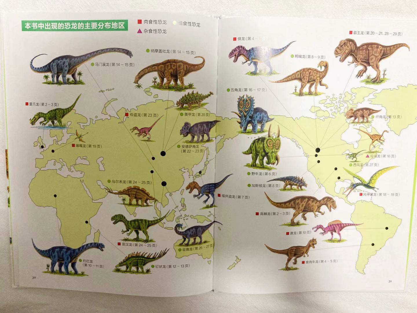 原创豆瓣9分以上的恐龙童书,给每个恐龙迷娃,带去有趣的恐龙科普