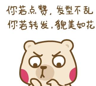 怎么才能让自己不笑不说话 ee9764b2d0b442238ac9749fd8bf3fe6.jpeg