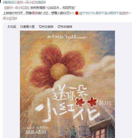 送你一朵小红花吉他曲谱吉他之家_送你一朵小红花曲谱