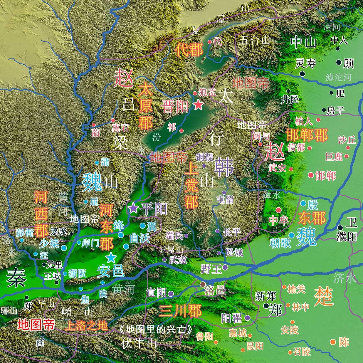 西戎占秦国人口_秦国地图(3)