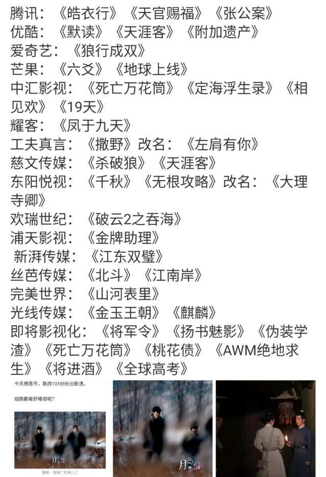 陈飞的简谱_越剧陈飞照片(2)