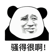 幽默搞笑表情包::怎么,我是安眠药?和我聊天立马就困?