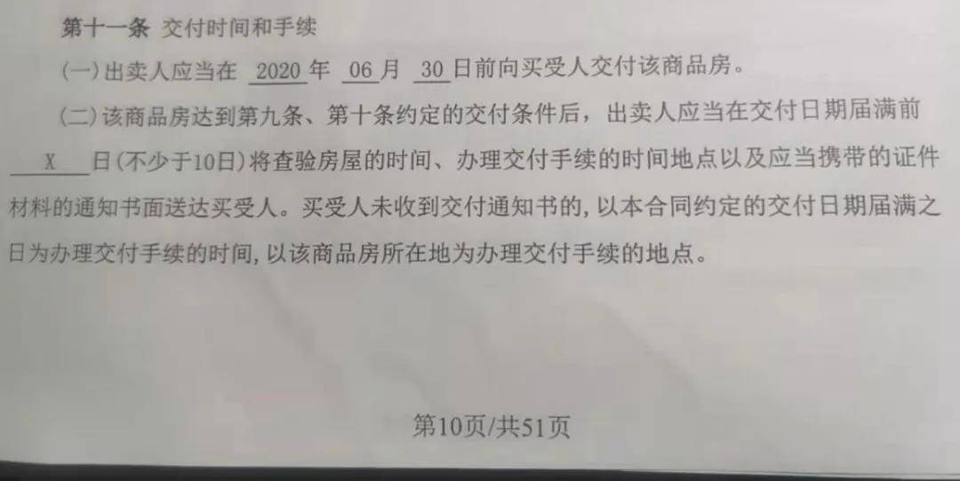 不可抗力孟瑞简谱_儿歌简谱(2)