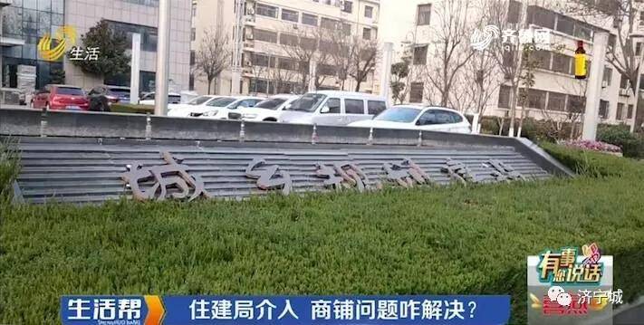 济宁人口多少人口_济宁人口密度图(2)
