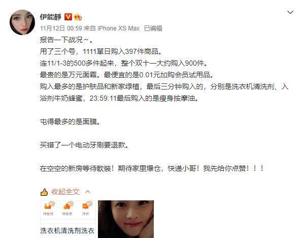 几乎把所有s家的的产品都珍藏了起来,不知道super me的板砖拿起来手感