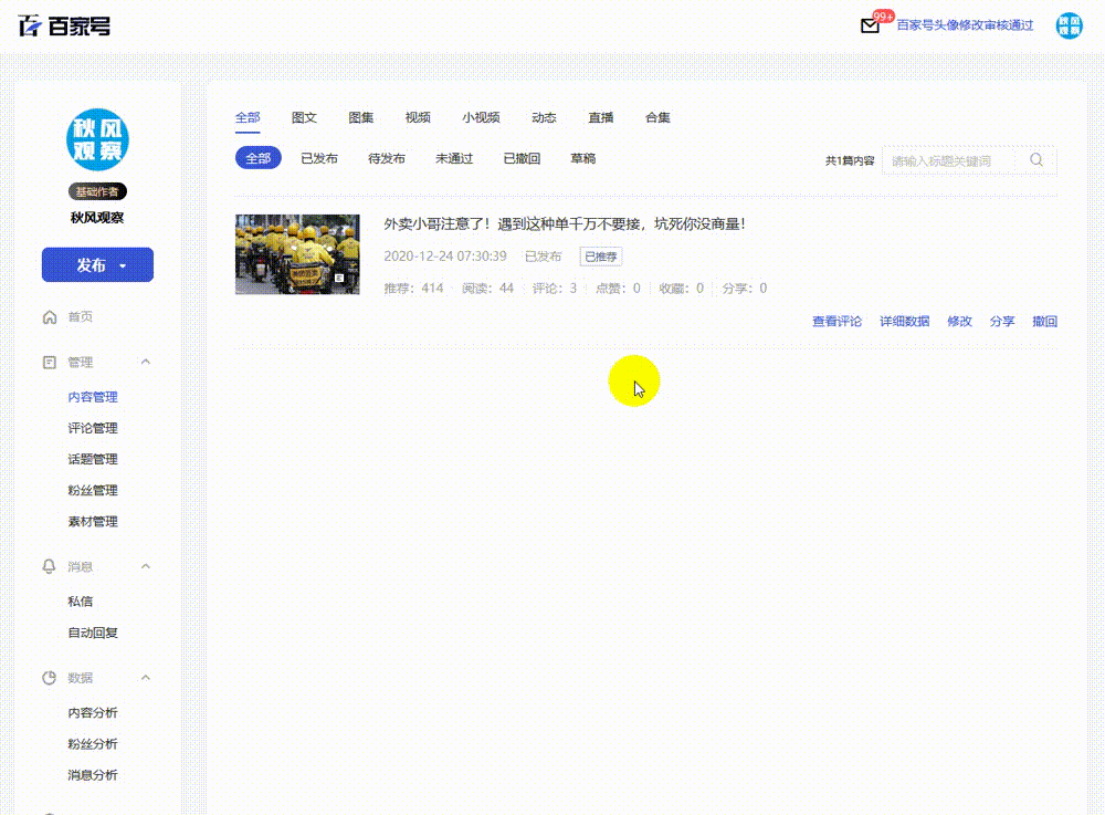 1000_737gif 动态图 动图