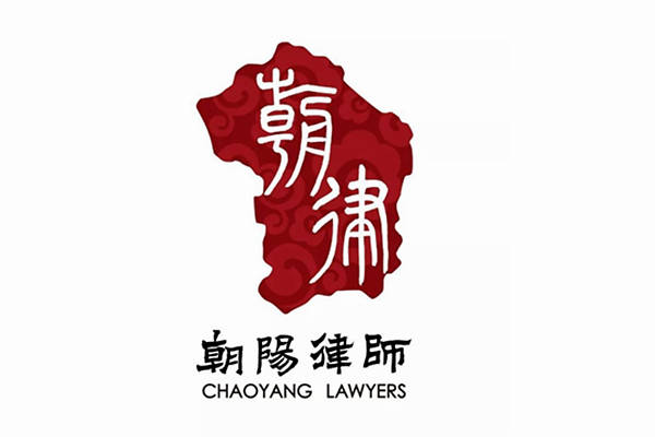 2020中国最大律所排名_2020ALB中国最大30家律所(2)