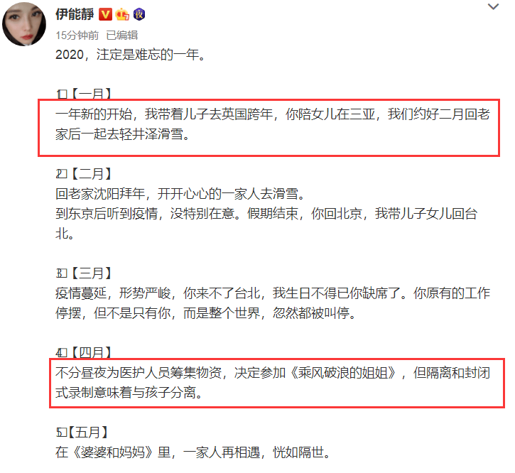 伊能静晒与18岁儿子合照,正面照曝光长得还挺帅