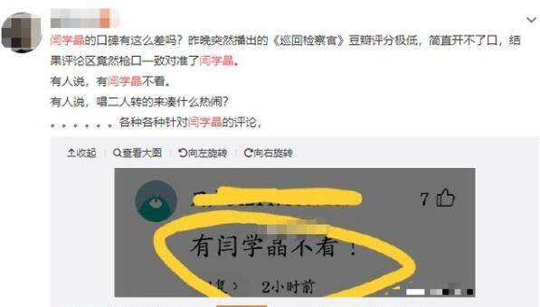 亲手拔掉父亲氧气管,曾红过赵本山的她如今却惨遭网友抵制!