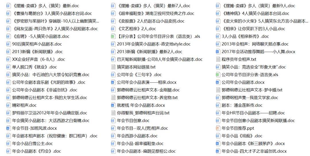 怎么写搞笑剧本 0fcc5a89c567495faf64c9ddd7c78e97.jpeg