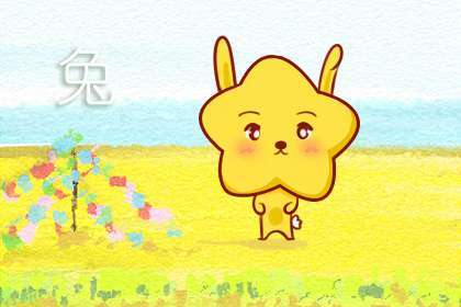 啥时候是兔年 1e24c72d01a04deb914b6d87b60048d0.jpeg