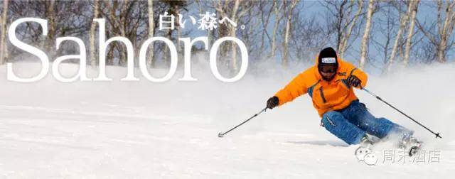 日本北海道滑雪全攻略，收藏全是过冬纯干货！