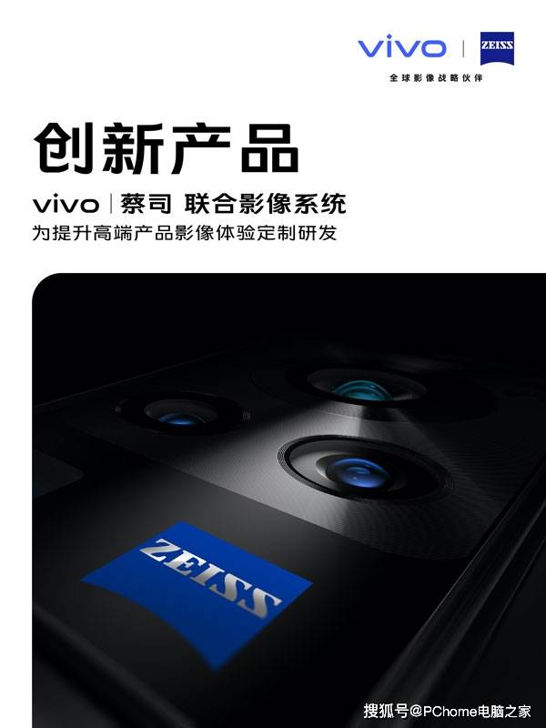 旗舰|年度专业影像旗舰收官之作 vivo X60 Pro评测