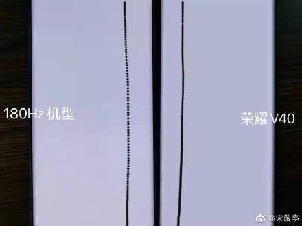 设计|荣耀V40屏幕再增新料：采用双挖孔屏设计 修长设计手感惊人