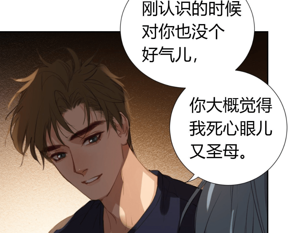 《不健全关系》漫画,雨总夸钱队可爱,"棒棒糖"梗出现了