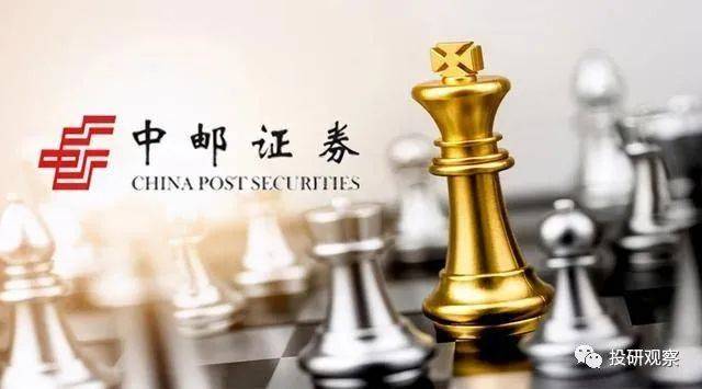 中邮证券一年四收罚单：资管、债券、风险管理等