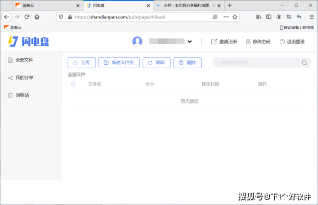 内衣办公室压缩包网盘_办公室照片真实