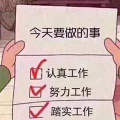 996工作制是怎么回事 6c67677156ac419db425bd39fd98fcc7.jpeg