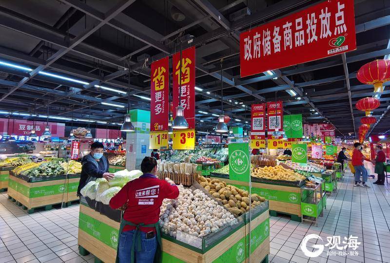 寒潮来袭，青岛“菜篮子”供应充足！​1.35万吨