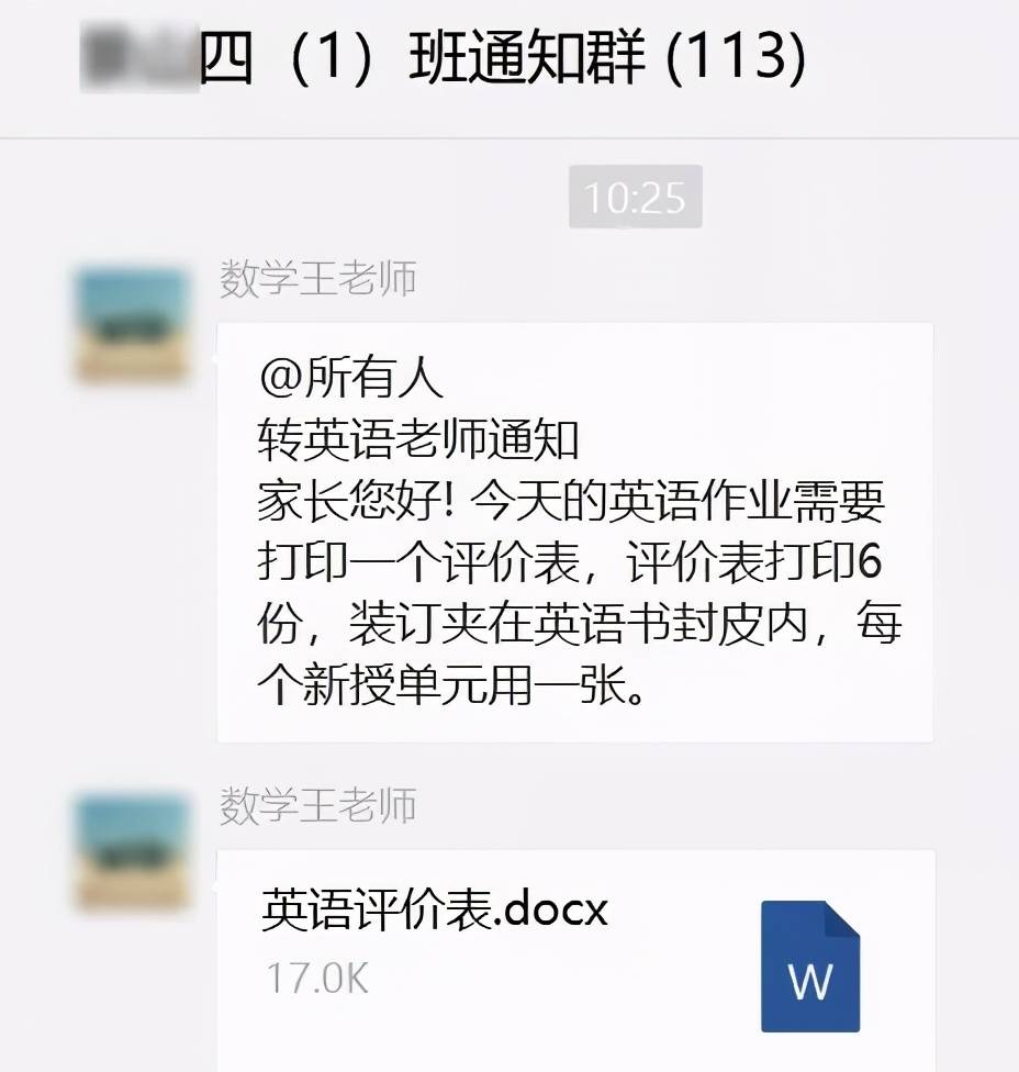 危害|下次身边再有人说5G有辐射，你就把这篇文章给他看