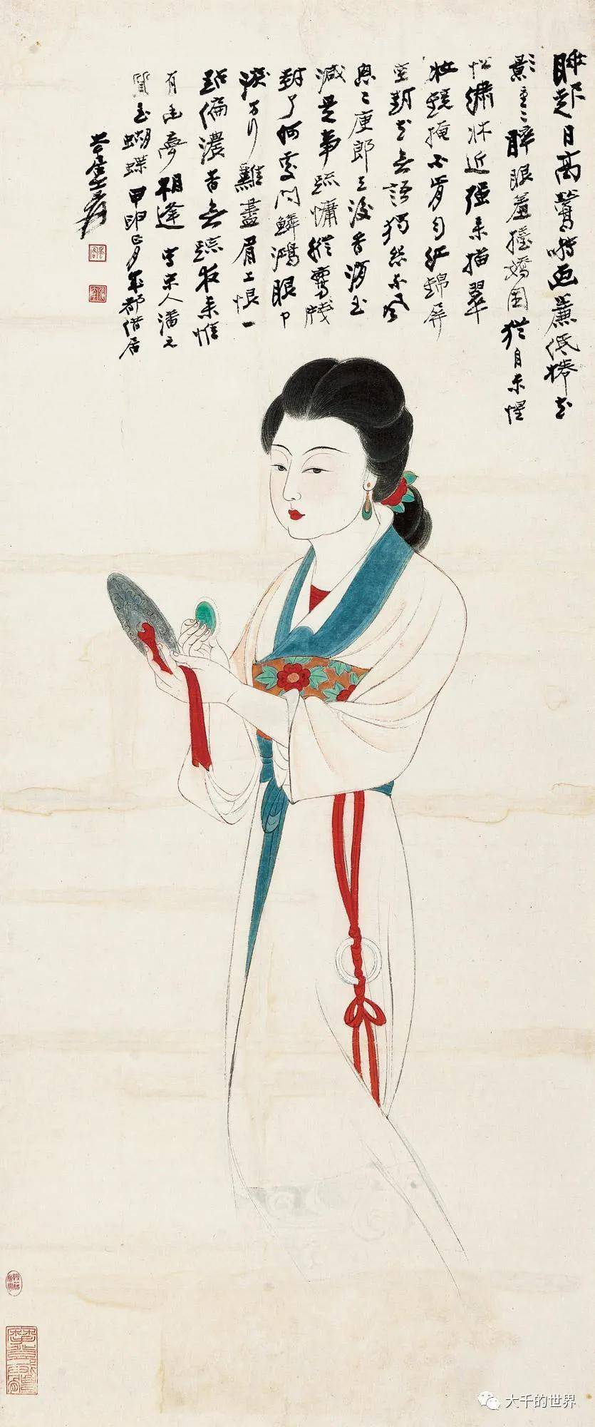 1944年作 持镜仕女
