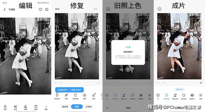 旗舰|年度专业影像旗舰收官之作 vivo X60 Pro评测