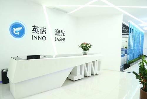 英诺激光IPO：招股书数据打架 离职率攀升海