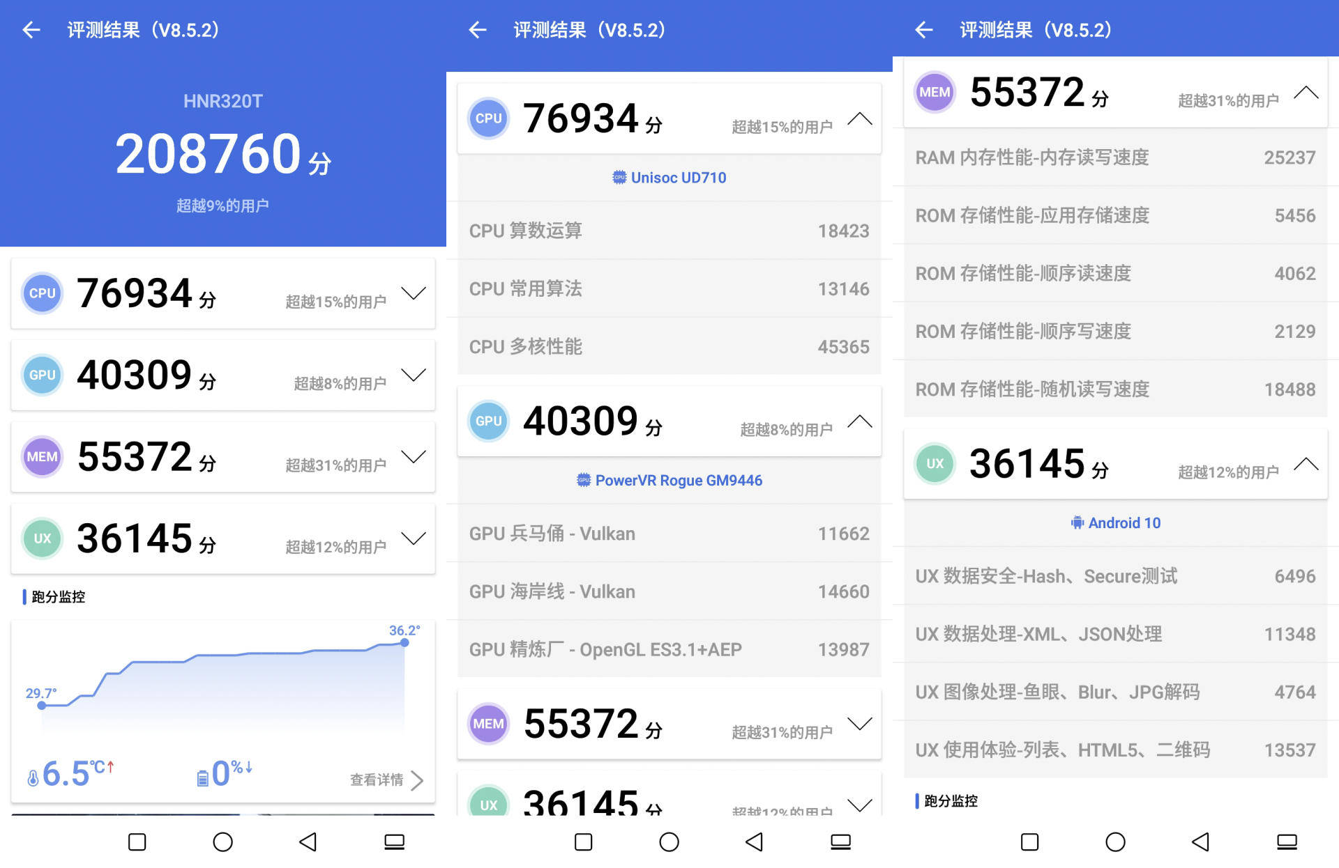 长短|海信5G阅读手机A7评测：长短作新语，墨纸似鸦浓